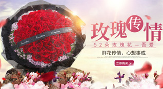 广西桂林灌阳县鲜花速递